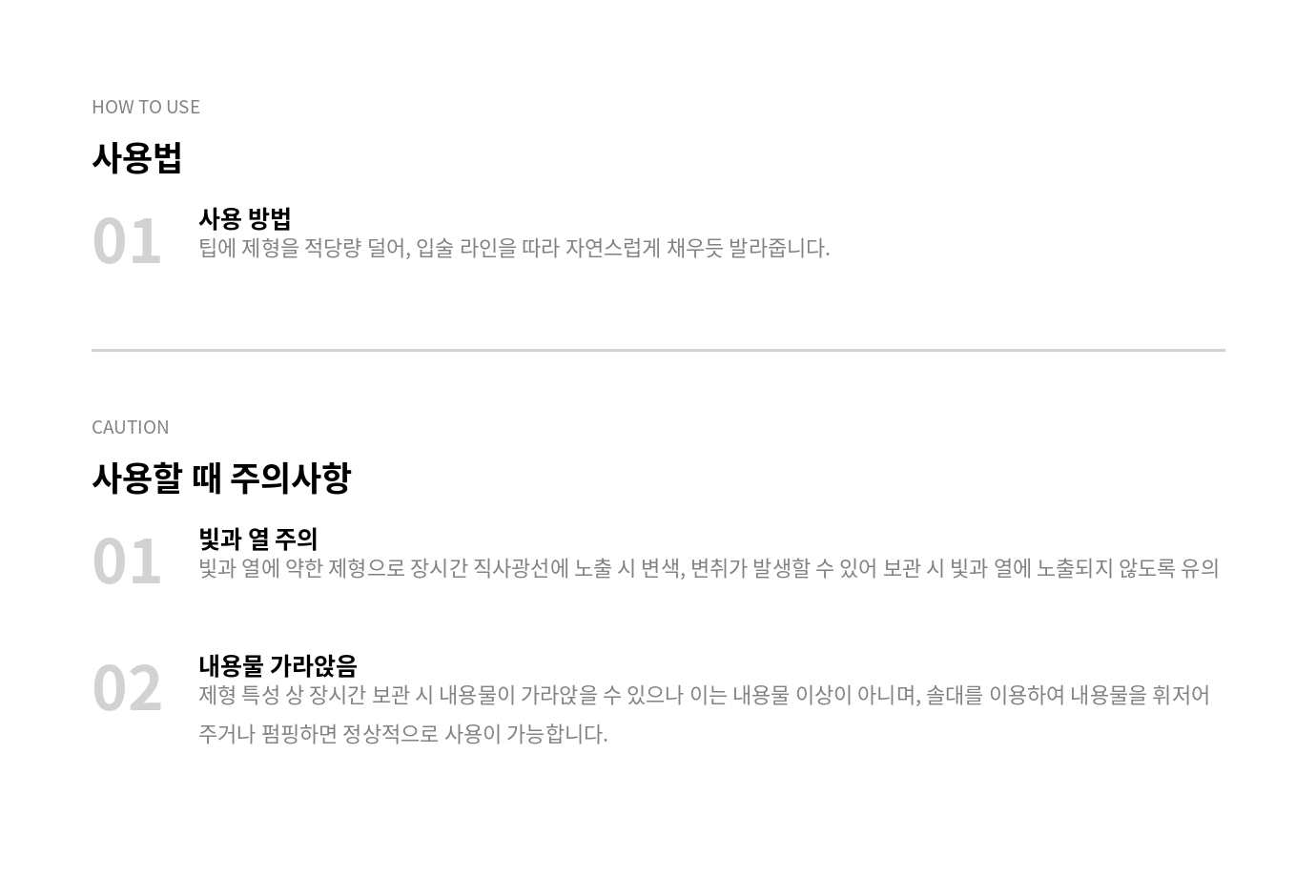 블룸타이드 플레쉬 립 글로스