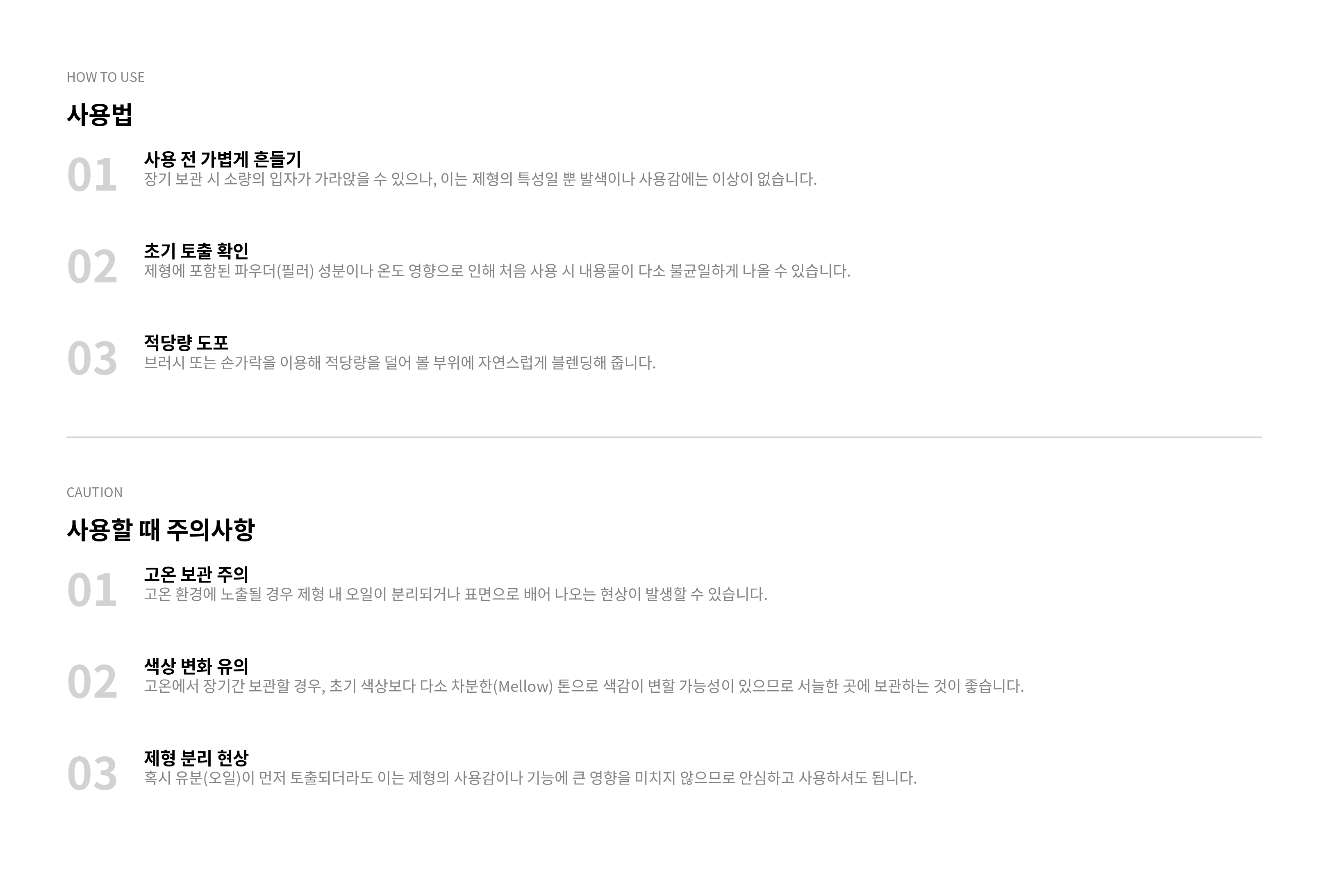 블룸타이드 포켓 블러쉬